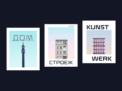 Klapt Cyrillic cyrillic cyrillic typeface design editorial font font design fonts geometrical font minimal multilingual multilingual font multiscript multiscript font sans serif seventype type type design typeface typefaces