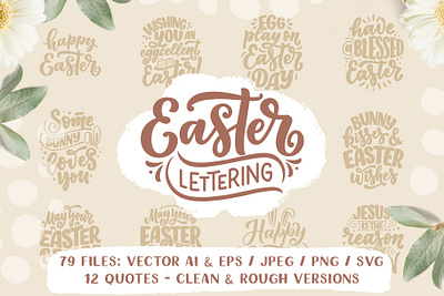 Easter Lettering Set art calligraphy card composition design easter easter bunny easter egg hand drawn holiday illustration lettering logo poster print quote rough slogan typography vector