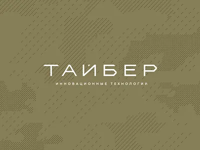 Tiber branding logo logotype type