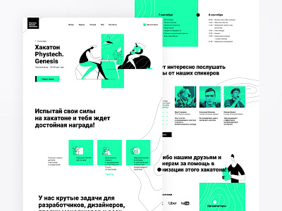 Genesis black clean event green hackathon illustration interface landing landing page layout minimal pattern technology typography ui ux web website websites white