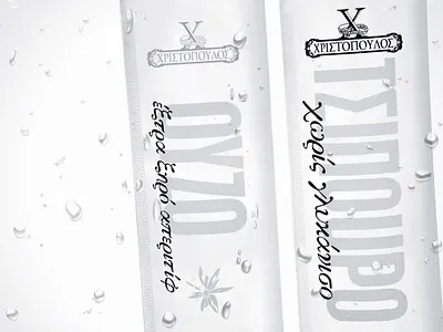 Packaging for Greek Spirits bottle branding design greek illustration logo ouzo packaging spirits tsipouro typography