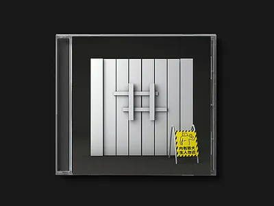 Beware of dog 3d 3d art design dog door