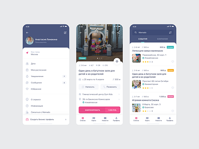 Mamado / Mobile app app design events kids mobile profile ui ux