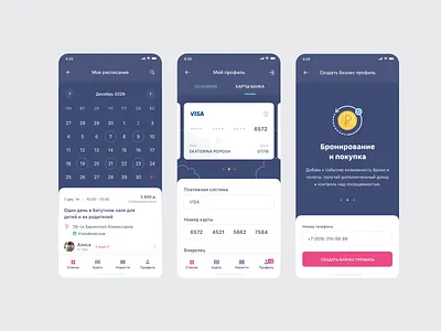 Mamado / Mobile app app calendar design events kids mobile ui ux