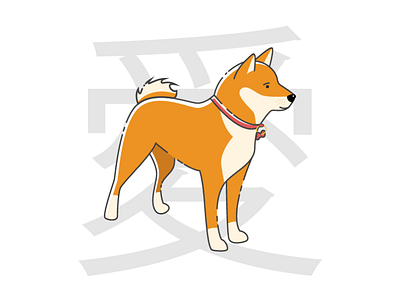 Shiba inu love dog illustration japan love shiba shiba inu