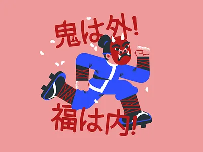 Setsubun demon goranfactory japan japanese marco goran romano mask setsubun