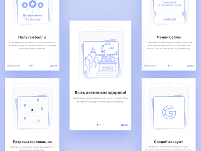 Onboarding app app design illustration onboarding