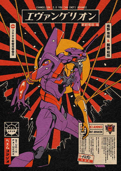 Evangelion : 2.0 design evangelion genesis graphic illustration japan japanese neon paiheme paihemestudio retro retro design vintage