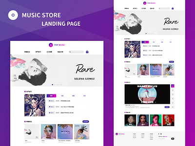 Music Store landing page adobe xd design landingpage ui