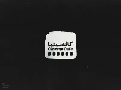 Cinema Cafe art branding cinema design film graphic logo logo design logodesign logotype