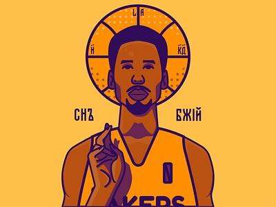 Mamba the Icon 24 8 adobe illustrator basketball black mamba character flat illustration god iconic illustration kobe bryant kobebryant lakers legend nba rip the icon tribute vector vector illustration