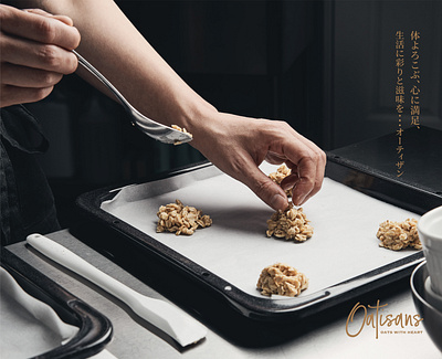 Oatisans Promotional Branding branding cookies design futurecommanddesignoffice handmade japan oat oat cookies oats organic promotion