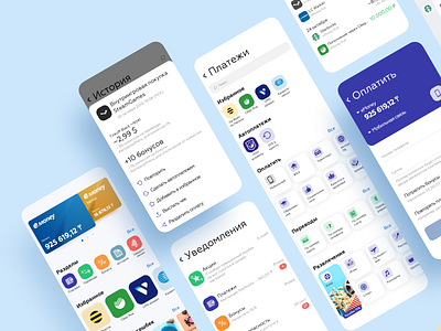 eMoney balance banking budget credit card design finance app fintech history icon mobile money money management payment skuratovteam transaction transfer ui ux virtual card wallet