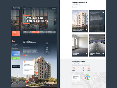 Makarenko building design house picture realty russia ui ux web website