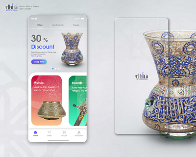 An Islamic Artifacts Gallery App animation app design islamic ui uiux