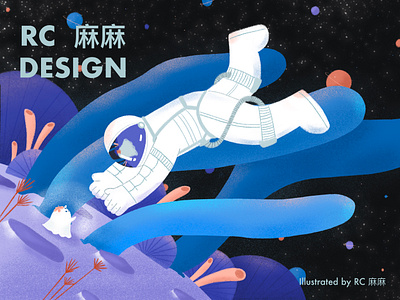 The Universe art design illustration universe