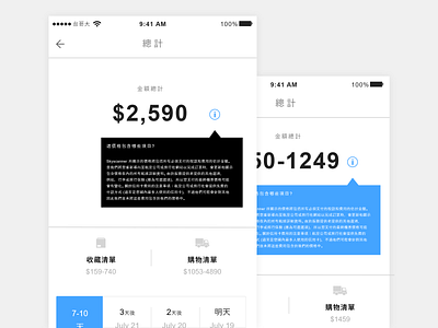 Daily UI :: 087 - Tooltip daily ui