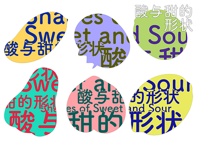 Sweet and Sour graphic shapes