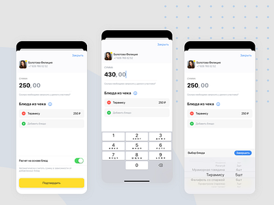 Tinkoff bill split. Part 2. app apple. concept creative design illustration ios mobile ui ux