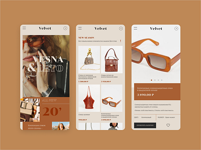 Velvet app app design art branding design fashion flat interface typography ui web website