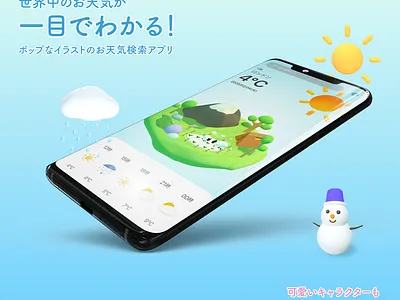 Weather app app c4d cartoon character cinema4d design illustration logo lowpoly ui