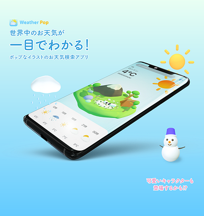 Weather app app c4d cartoon character cinema4d design illustration logo lowpoly ui