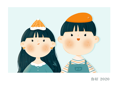 你好 2020 art design illustration illustration art lovers package design personal procreate procrete