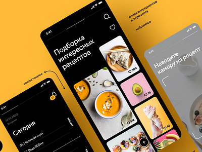 Food App app black recipe app ui