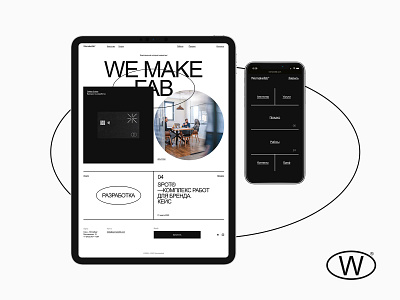 Wemakefab branding desktop flat minimal mobile promo ui ux web website