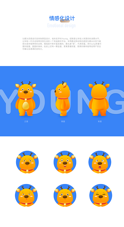 deer blue characterdesign deer deer illustration design drawing dribbble illustration ui ux 设计
