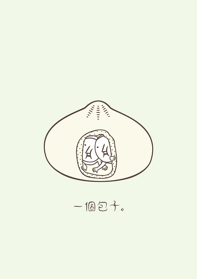 The Hiding-in-the-Wrong-Place Club: A Bun bao bun chinese chinese food cute illustration vector