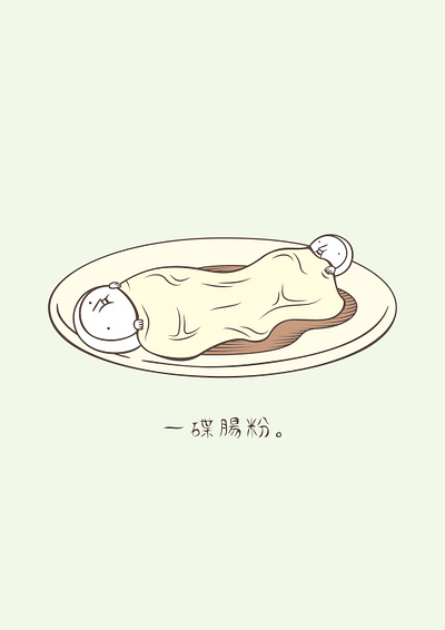 The Hiding-in-the-Wrong-Place Club: A plate of Rice Roll chinese chinese food cute dimsum food illustration rice roll vector