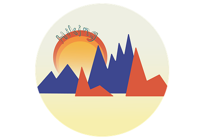 Hiking color hiking minimal minimalist logo mountains