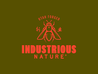 Industrious Nature 801 branding forged hand lettering type typography utah