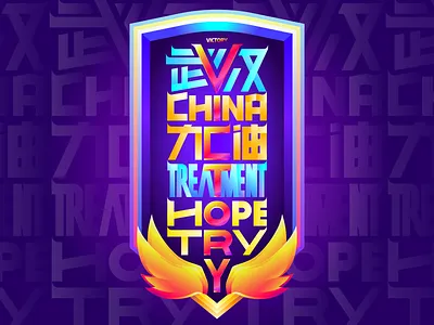 VICTORY china fonts design hope poster treatment victory wuhan