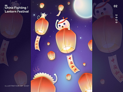 Lantern Festival design dumpling illustration lantern lantern festival mouse riceballs