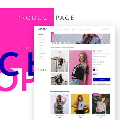 Clothes brand online shop website design shop site ui ux website website design