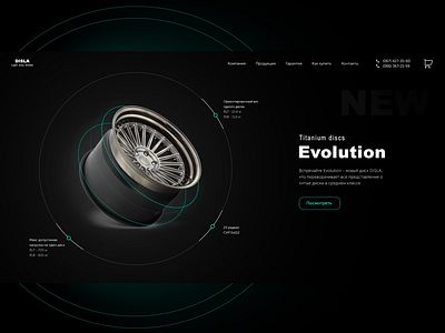 Banner design auto banner black car design web web design webdesign wheels