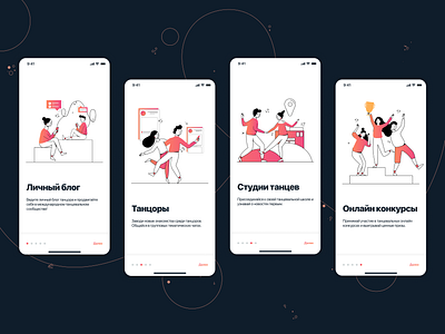 Onboarding for social network app comunication dance design girl illustrarion man mobile music onboarding social solution ux ui vector