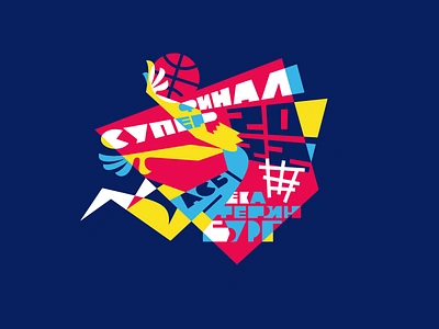 ASB Superfinal 2022 asb basketball graphic design graphic maniac illustration jumpman sport sports branding sports design sports identity superfinal asb