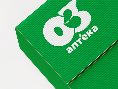 03 pharmacy | packaging brand branding design drugstore kazakhstan package design packaging pharmacy