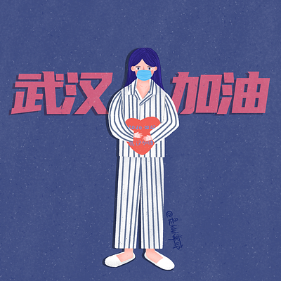 武汉加油系列2 branding flat illustration illustration 地图插画 武汉加油