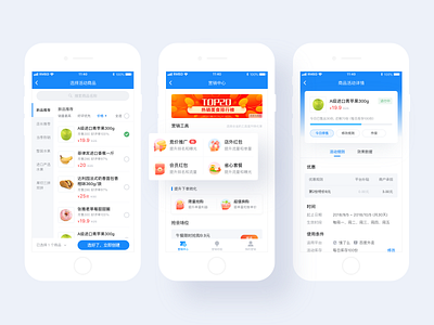 Take Out Merchant Edition app business merchant take out ui ux