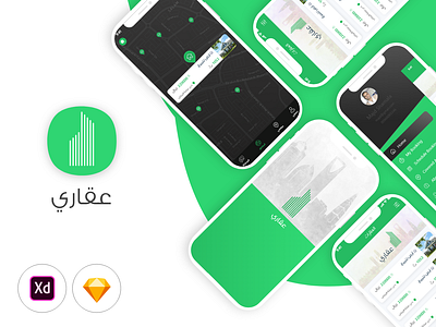 تطبيق عقاري adobe xd illustrator iphone mobile mobile design photoshop sketch تطبيق موبايل موبايل