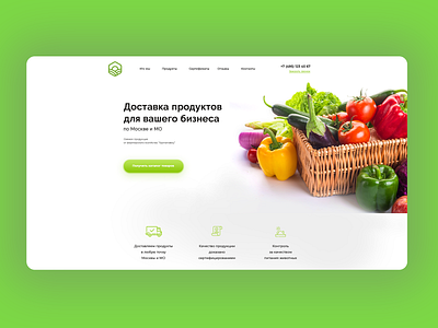 First screen landing page for farm design farm fruits landing landing page design landingpage ui ux uxui web webdesign website website design