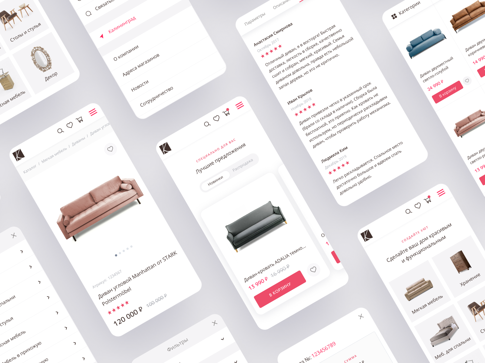 Example of Klassimo online store / Mobile web