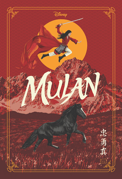 Disney's Mulan Poster alternative movie poster amp china digital art digital painting disney disney art disney princess horse illustration mountain movie movie poster mulan poster