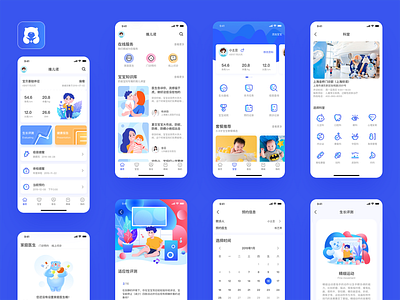 医疗APP ui design 图标 插画