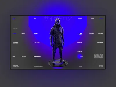 Nike cybotron concept design interface design landing page nike nike air max ui ui ux ui elements web web design webdesign