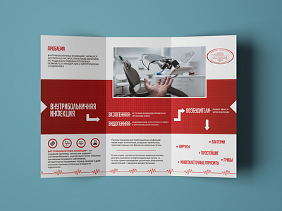 Gomel State Medical University - Eurobooklet belarus booklet booklet design branding brochure brochure layout euro eurobooklet evro flyer gomel graphic homiel medical print print design student university студент